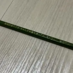 Item thumbnail for item 4a697ac7-a54a-409d-bfef-419c84a8a368