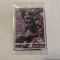 アーマードミュウツー：映画「ミュウツーの逆襲 EVOLUTION」 PROMO…
