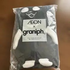 AEON × graniph 黒い猫のブランケット