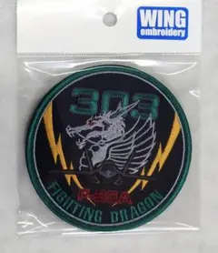 自衛隊　ワッペン　限定　ファイティングドラゴン　ゴールデンイーグル　パッチ 自衛隊 ワッペン 限定 ファイティングドラゴン ゴールデンイーグル