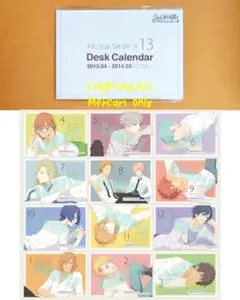 うたのプリンスさま All Star うたプリAS 早期予約特典 カレンダー