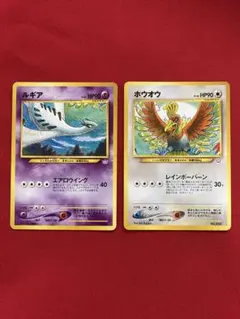 ポケモンカード　旧裏　ホウオウ　ルギア　プロモーションカード　まとめ売り