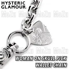 新品未使用未開封】HYSTERIC GLAMOUR ウォレットチェーン - メルカリ
