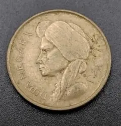 インドネシア　50セン　No.270　旧貨幣 1952年のサムネイル