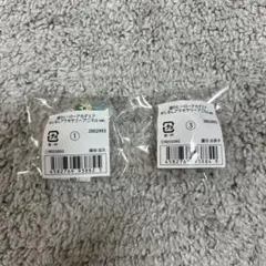 ヒロアカめじるしアクセサリー アニマルver.2点セット