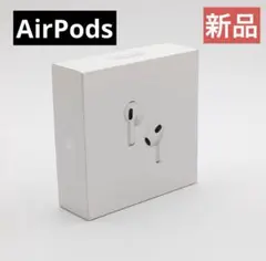 【新品】(Apple) AirPods(第3世代) ワイヤレスヘッドフォン 白