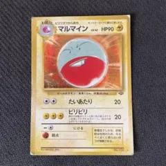 2026年最新】スクエアカット 旧裏の人気アイテム - メルカリ