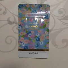 NICORIO Lakubi premium ラクビプレミアム 31粒 - メルカリ