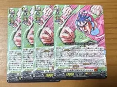 ベベベベ　コロコロ主人公大集結パック！　ヴァンガード　コロコロ a1