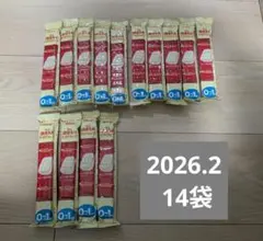 明治ほほえみらくらくキューブ200ml×14袋