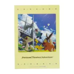 A4クリアファイル Pokémon Timeless Adventureのサムネイル