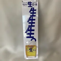 2026年最新】サントリー 角ハイボール 看板の人気アイテム - メルカリ