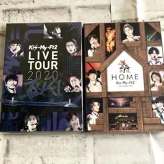Kis-My-Ft2/LIVE TOUR 2020 To-y2 /HOME