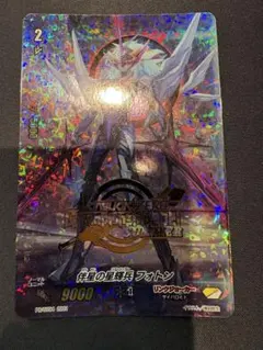 2026年最新】伴星の星輝兵 フォトンの人気アイテム - メルカリ