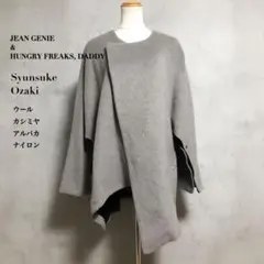 2026年最新】Jean genie & hungry freaks, daddyの人気アイテム