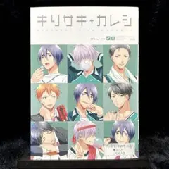 2026年最新】黒バスアンソロジーMVP番外編の人気アイテム - メルカリ