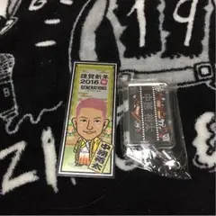 中務裕太 セット