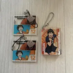 ハイキュー　山口忠 アクリルキーホルダー 3個セット