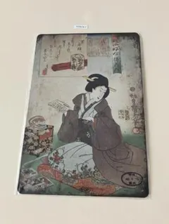 浮世絵風 ブリキ看板 昭和レトロ