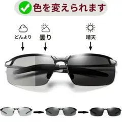 偏光 サングラス 軽量 スポーツ ドライブ 釣り UV メガネ 眼鏡 おしゃれ