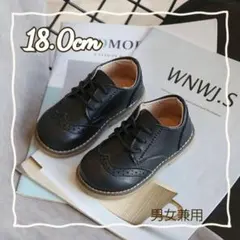 18.0cmレザー風　紐靴フォーマルシューズ　ローファーブラック結婚式入学卒園