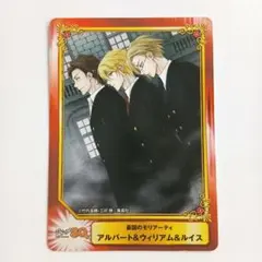 憂国のモリアーティ ジャンプフェア 特典 SCFカード ② - メルカリ