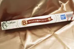 Mrs. GREEN APPLE 一番くじ　B賞　H賞　セット