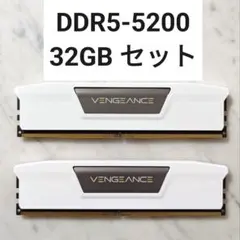 【CORSAIR VENGEANCE】DDR5 5200MHz 32GB セット