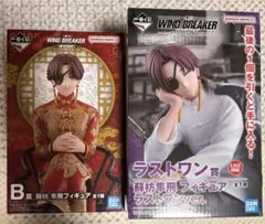 ウィンドブレーカー 一番くじ 蘇枋隼飛 フィギュア セット