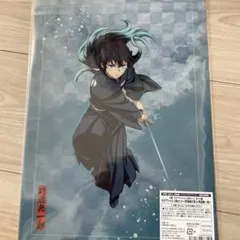 鬼滅の刃 ☆ 時透無一郎 & 悲鳴嶼行冥 E賞 クリアファイル2枚セット