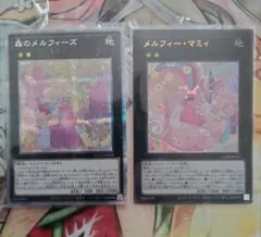 メルフィープレイマット 遊戯王 - メルカリ