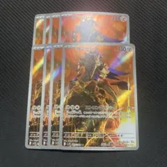 Item thumbnail for item 85341a31-87f1-43f7-a823-60908f8a03a7