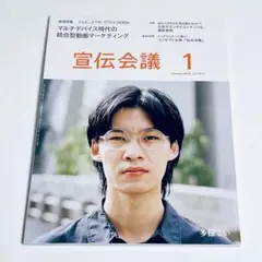 Item thumbnail for item 30c8d160-f585-4f7c-9967-9ce3c4b420e6