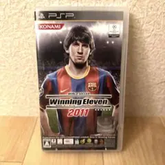 ワールドサッカーウイニングイレブン2011
