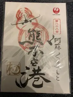 Item thumbnail for item 2faa57fc-1d71-41bc-b293-e95d853002aa