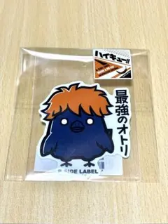 ハイキュー 日向翔陽 ステッカー