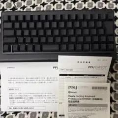 2026年最新】hhkb type s 墨の人気アイテム - メルカリ