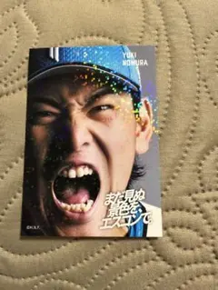 ファイターズ トレカ　野村祐希選手