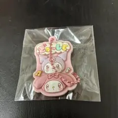 サンリオキャラクターズぷっくりラバマスグミ4 マイメロディクロミ