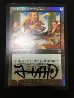 Item thumbnail for item 27270dc9-59df-47f1-97b1-09fb298d562f