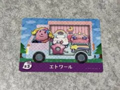 あつ森　amiibo　サンリオ　エトワール