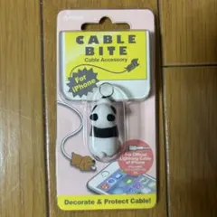 【新品未使用】ケーブルアクセサリー ライトニングケーブル対応
