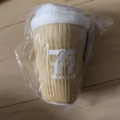 ハッピーくじ セブンイレブン B賞 セブンカフェぬいぐるみチャーム
