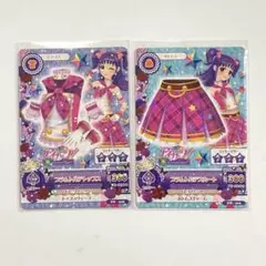 アイカツ！ プラムトルテコーデ 三ノ輪ヒカリ オフィシャルショップ