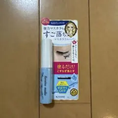 KISSME ヒロインメイク スピーディーマスカラリムーバー サンプル