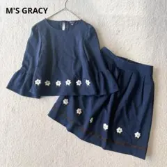 エムズグレイシー セットアップ スカート フラワーモチーフ 40 ネイビー 美品