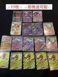 ポケモンカード　ブラックボルト　ホワイトフレア　シングルまとめ売り