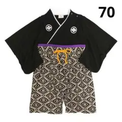 袴ロンパース 男の子 ベビー 子供 初節句 お食い初め 着物 ブラック 70