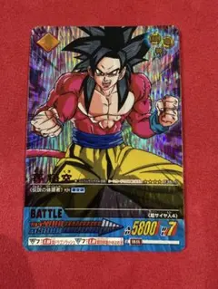 ドラゴンボールデータカードダス　孫悟空4 爆レア PSA9 ドラゴンボール データカードダス 孫悟空 PSA10 カードダス 爆レア