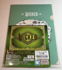 Item thumbnail for item e092409c-d23e-4964-b7b2-1c4ce116af41